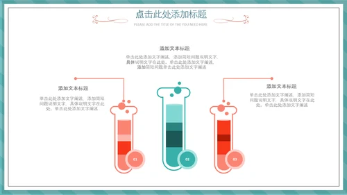 512国际护士节白衣天使医护医院PPT