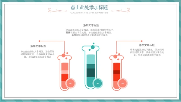512国际护士节白衣天使医护医院PPT