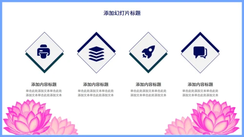 蓝色简约月度部门工作汇报总结通用PPT模板
