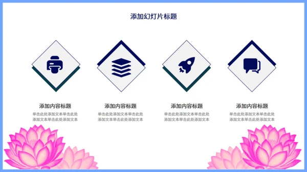 蓝色简约月度部门工作汇报总结通用PPT模板