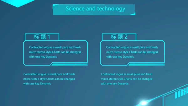 蓝色大气科技感科技产品介绍动态PPT
