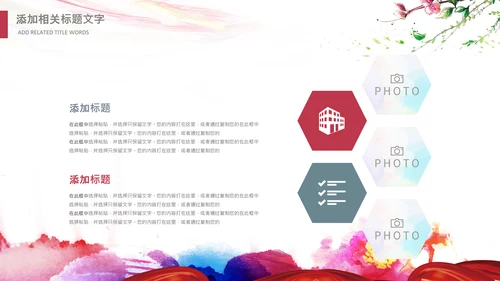 儿童跳舞艺术舞蹈文艺汇演演出芭蕾舞培训学校PPT