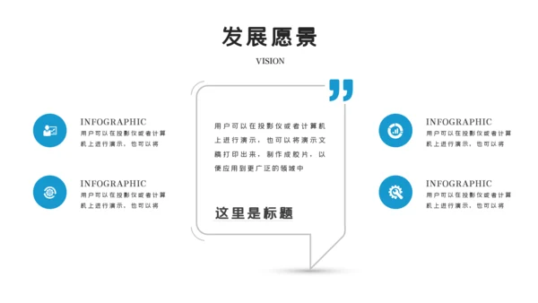 欧美大气企业宣传公司简介商务PPT模板