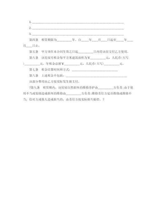 2023年详细的租房协议书样本.docx