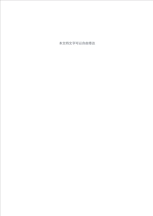 学校教师素质教育培训工作计划样例2021版
