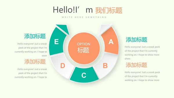 瑜伽健身瑜伽运动动态PPT