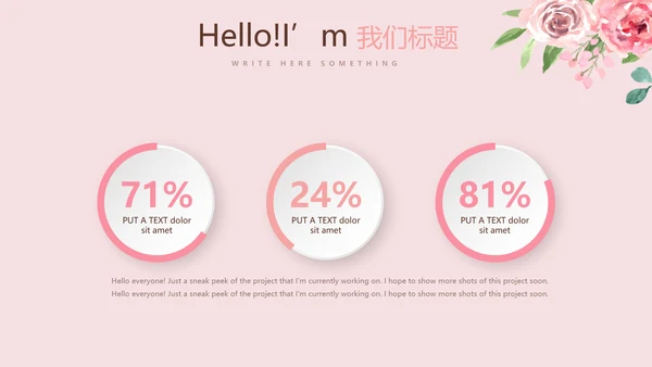 感恩母亲节母爱妈妈动态PPT模板