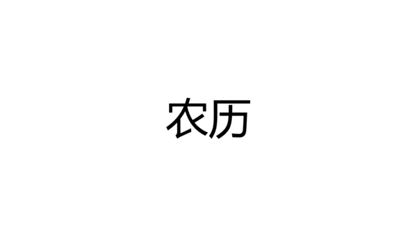 大暑吃西瓜快闪动画通用PPT模板