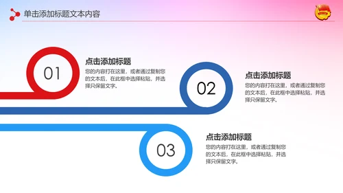 2019团委共青团年终总结工作汇报PPT