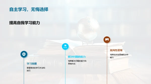 四年级，我们的探索之旅
