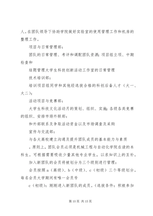 改过思想汇报(精选多篇).docx