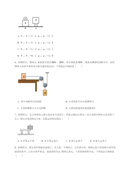基础强化河南周口淮阳第一高级中学物理八年级下册期末考试难点解析试卷（含答案详解）.docx
