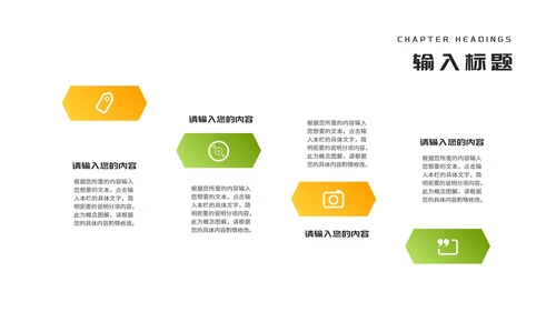 小清新绿色教师在线课堂课程同步辅导汇报PPT模板