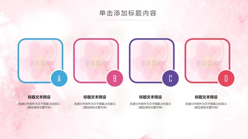 2019水彩青春正能量五四青年节共青团团委总结PPT模板