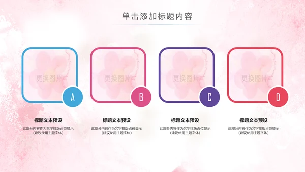 2019水彩青春正能量五四青年节共青团团委总结PPT模板