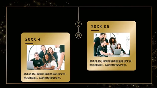 黑金商务企业团队成员介绍PPT模板