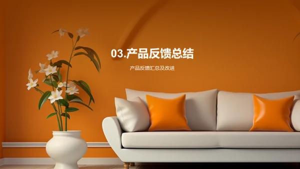 家居业绩半年回顾