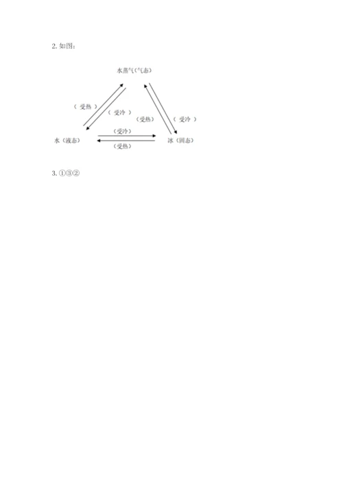 教科版三年级上册科学《期末测试卷》含完整答案【全优】.docx