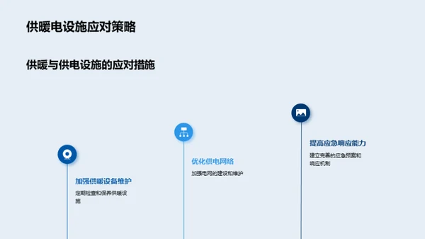 大寒气候深度解析