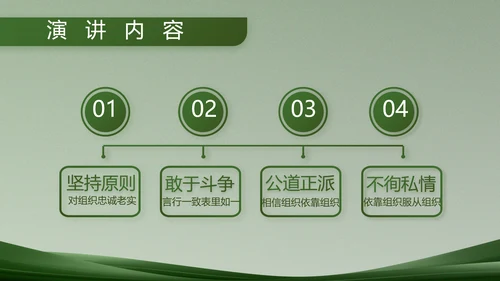 致敬部队军事工作总结汇报动态PPT