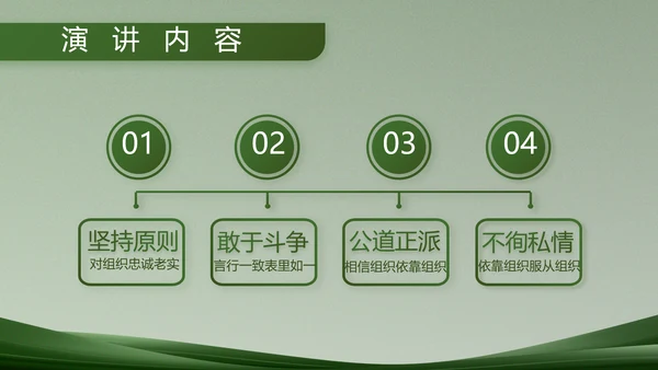致敬部队军事工作总结汇报动态PPT