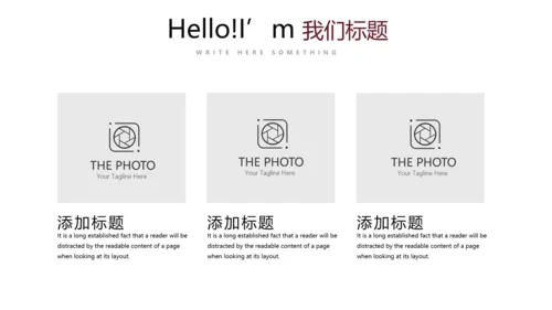 创意篮球馆篮球比赛动态PPT