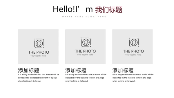 创意篮球馆篮球比赛动态PPT