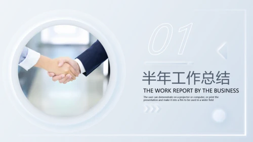 2021年新拟态风创意商务工作总结汇报新年计年终总结PPT