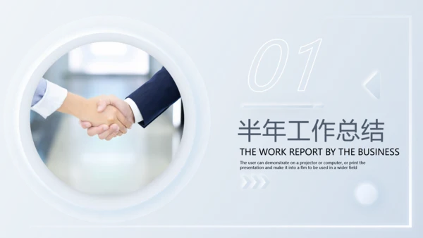 2021年新拟态风创意商务工作总结汇报新年计年终总结PPT