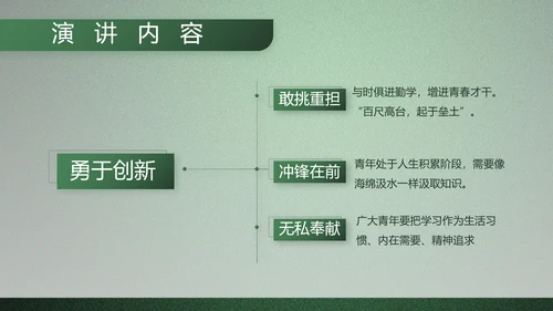 八一部队军事工作总结汇报动态PPT