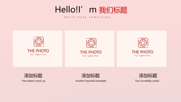 不忘初心砥砺前行党政通用PPT动态模板