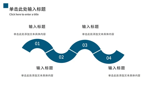 商务年中总结工作汇报PPT模板