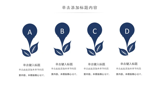 简约复古少数民族蒙古族民族民俗传统花纹PPT模板