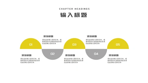 简约几何年终员工工作报告PPT模板