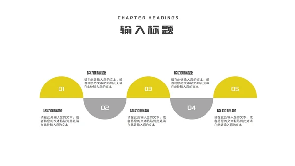 简约几何年终员工工作报告PPT模板