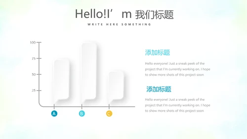 教育行业开题报告毕业答辩动态PPT模板