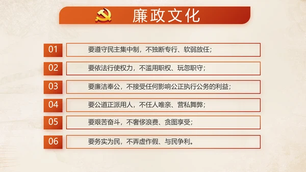 红色党建党支部年终述职报告学习教育动态PPT