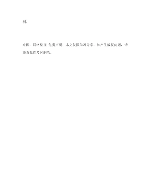 精编之关于企业复产复工专项情况通报格式模板.docx