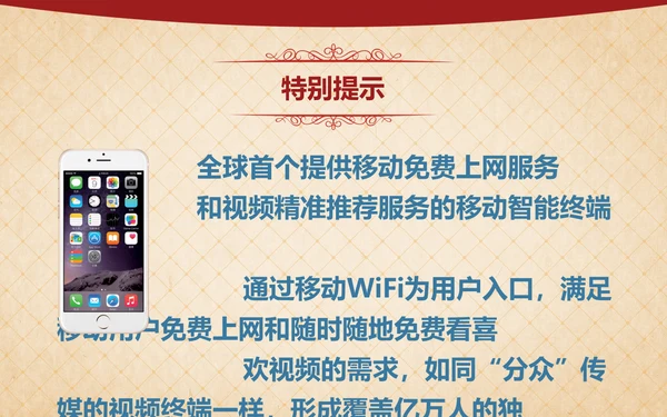 人说山西好风光摄影大赛活动方案通用PPT