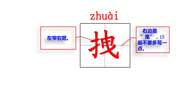26《宝葫芦的秘密（节选）》课件