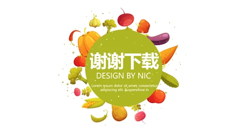 手绘有机蔬菜健康饮食动态PPT
