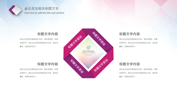体育运动乒乓球比赛协会俱乐部PPT模板