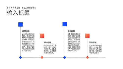 蓝色卡通风电商活动营销策划方案PPT模板