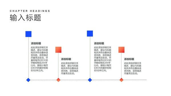 蓝色卡通风电商活动营销策划方案PPT模板