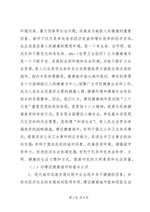 城市排水管网建设工程可行性研究报告 (5).docx