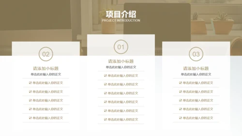 白金银色质感创业商业计划书通用PPT模板