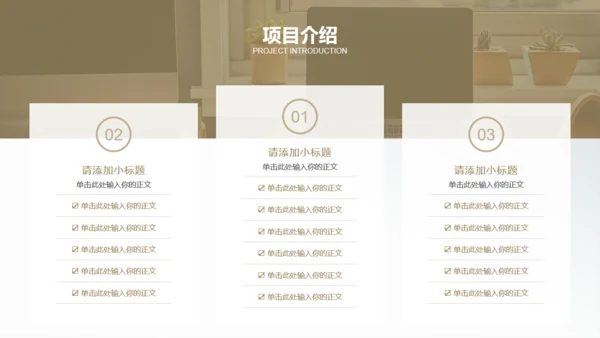 白金银色质感创业商业计划书通用PPT模板