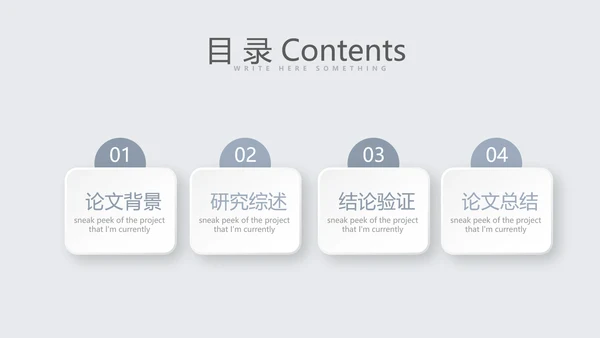 英语教育行业开题报告毕业答辩动态PPT模板