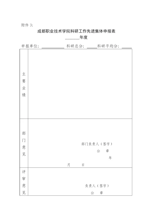 C类论文指定期刊刊名.docx