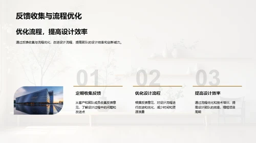 家居设计趋势洞察